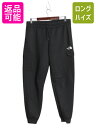 【7/6 48h限定10%OFFクーポン配布!】 ノースフェイス ジャージ カーゴ パンツ レディース L メンズ M 程 ストレッチ イージーパンツ ポケット付き ワンポイント トレーニング 黒| 古着 中古 The North Face ブラック アウトドア トラックロングパンツ カーゴパンツ ジャージ