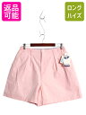 【7/5 48h限定10%OFFクーポン配布!】 デッドストック 00s USA製 ドッカーズ リーバイス ショートパンツ レディース L 程 オールド ショーツ 短パン タック入り オックスフォード| 新品 未使用 デッド 00's 00年代 アメリカ製 Levi's LEVIS DOCKERS 半パン ハーフパンツ コッ