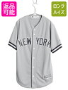 ヤンキース ベースボール シャツ メンズ S / MLB オフィシャル マジェスティック 大リーグ ユニフォーム ゲームシャツ ジャージ 半袖シャツ| 古着 中...