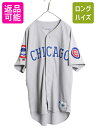 90s USA製 カブス ベースボール シャツ メンズ XXL 程/ 古着 MLB オフィシャル ラッセル 大リーグ ユニフォーム ゲームシャツ 大きいサイズ|...