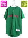 【11/1 24h限定10%OFFクーポン配布!】 レッドソックス ベースボール シャツ メンズ M 程/ 古着 MLB オフィシャル マジェスティック 大リーグ ユニフォーム ゲームシャツ メッシュ| 中古 Majestic メジャーリーグ 野球 半袖シャツ 重ね着 ユニホーム ベースボールシャツ ゲー