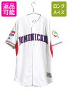 ドミニカ 代表 ベースボール シャツ メンズ XL 程/ WBC オフィシャル マジェスティック 大リーグ ユニフォーム ゲームシャツ 大きいサイズ| 古着 中...
