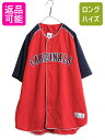 【7/9 最大半額SALE&ポイント5倍!!】 カージナルス ベースボール シャツ メンズ XL / MLB オフィシャル トゥルーファン 大リーグユニフォーム...