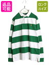 90s ポロ ラルフローレン ボーダー 長袖 ラガーシャツ メンズ L / オールド ラグビー 長袖シャツ ポロシャツ ヘビーウェイト ツートン 細身| 古着 ...