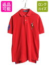 【8/7 最大半額SALE&ポイント5倍!!】 ビッグポニー ポロ ラルフローレン 鹿の子 半袖 ポロシャツ メンズ L 古着 半袖シャツ ワンポイント ナンバリング コットン カットソー 赤| 中古 POLO RALPH LAUREN 半袖ポロシャツ 半袖ポロ カノコ シャツ コットンシャツ トップス カ