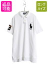 【8/7 最大半額SALE&ポイント5倍!!】 ビッグポニー ポロ ラルフローレン 鹿の子 半袖 ポロシャツ メンズ XL 半袖シャツ ワンポイント ナンバリング コットン 大きいサイズ 細身| 古着 中古 POLO RALPH LAUREN カットソー 半袖ポロシャツ 半袖ポロ カノコ シャツ コットンシ