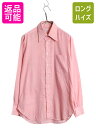 70s USA製 ハサウェイ 長袖 シャツ メンズ M 古着 ヴィンテージ 薄手 シワになりにくい ワイシャツ ドレス カジュアル 無地 ピンク Macy's|...