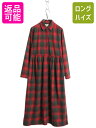 【7/7 最大半額SALE&ポイント5倍!!】 90s エディーバウアー チェック フランネル ロング シャツ ワンピース レディース M / オールド ネルシャツ アウトドア コットン ロング丈 | 中古 90's 90年代 旧タグ Eddie Bauer エディバウアー ロングワンピース チェックワンピース