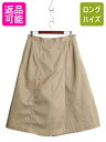 【7/5 48h限定10%OFFクーポン配布!】 80s USA製 オービス キュロット パンツ スカート レディース L 旧タグ ヴィンテージ ロング丈 タック入り 無地 きれいめ ベージュ シンプル| 古着 中古 80年代 80's ビンテージ ORVIS アメリカ製 キュロットパンツ ガウチョパンツ ワイ