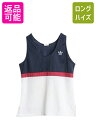 【7/9 最大半額SALE&ポイント5倍!!】 80s USA製 アディダス タンクトップ レディース M メンズ S 程 ヴィンテージ ワンポイント トレフォ...