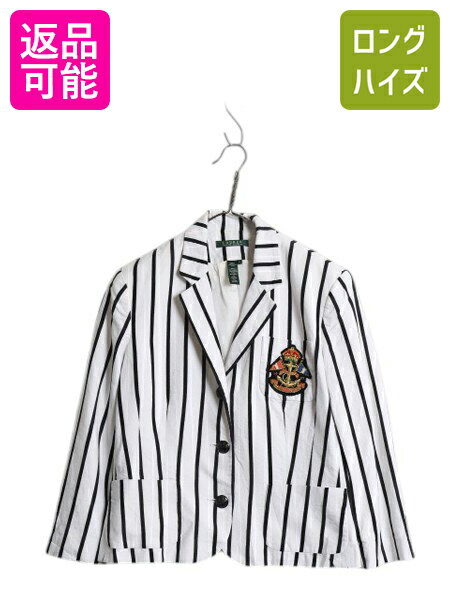 美品 ラルフローレン麻ジャケット レディースS ビンテージ加工 希少モデル 楽天市場】リネン(ブランドラルフローレン)(コート