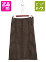 【6/20 0の付く日 6h限定P最大8倍!!】 イタリア製 フェンディ 本革 スウェード レザー スカート レディース M 古着 シルク ライナー付き ミモレ...