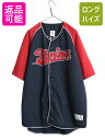 【6/6 スーパーセール 最大半額!!】 ツインズ ベースボール シャツ メンズ XXL / MLB オフィシャル トゥルーファン 大リーグ ユニフォーム ゲームシャツ ジャージ 大きいサイズ| 古着 中古 TRUE FAN 2XL メジャーリーグ 野球 ユニホーム ベースボールシャツ ゲームジャージ