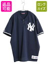 【6/6 スーパーセール 最大半額!!】 USA製 ヤンキース ベースボール シャツ メンズ XL / MLB オフィシャル マジェスティック 大リーグ ユニフォーム メッシュ プルオーバー 紺| 中古 アメリカ製 Majestic 大きいサイズ メジャーリーグ 野球 ジャージ ヘンリーネック半袖シャ