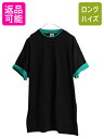 【7/15 555円OFFクーポン×P最大8倍!】 デッドストック 90s USA製 アンビル 無地 半袖 Tシャツ メンズ レディース XL 黒 オールド ヘビーウェイト コットン ブラック 大きいサイズ| 新品 未使用 90's 90年代 anvil アメリカ製 ブランク ソリッド カットソー シングルステッ