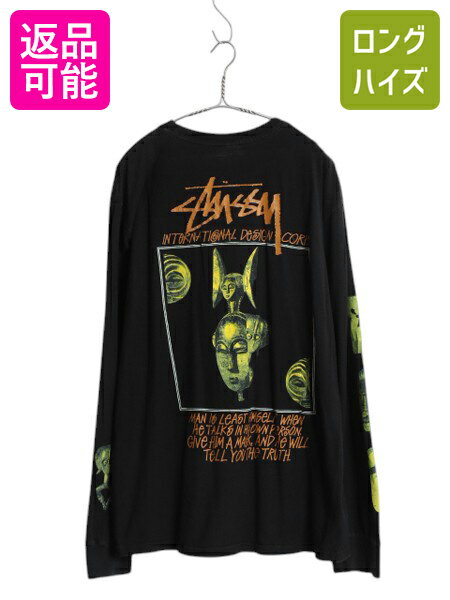 STUSSY ステューシー WORLD TOUR L/S TEE ワールドツアー長袖T