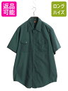 【7/9 最大半額SALE&ポイント5倍!!】 70s USA製 リー 半袖 ワーク シャツ メンズ L 程/ ヴィンテージ 黒タグ 半袖シャツ ポケット付き ...