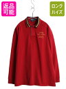 【7/9 最大半額SALE&ポイント5倍!!】 90s ポロ ラルフローレン ラガーシャツ メンズ L / 古着 オールド ラグビー コットン 長袖シャツ ヘビ...