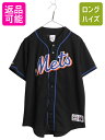 【11/1 24h限定10%OFFクーポン配布!】 USA製 メッツ ベースボール シャツ メンズ M / MLB オフィシャル マジェスティック 大リーグ ユニフォーム ゲームシャツ ジャージ ブラック| 古着 中古 Majestic アメリカ製 黒 メジャーリーグ 野球 重ね着 半袖シャツ ユニホーム ベー