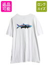 【7/13 24h限定555円OFFクーポン配布!】 パタゴニア 両面 プリント 半袖 Tシャツ メンズ XL 17年製 アウトドア バックプリント フィッシュ グラフィック イラスト 大きいサイズ 白| 古着 中古 Patagonia アート カットソー 半袖Tシャツ プリントTシャツ ロゴTシャツ プリン