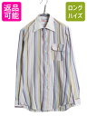 【マラソン限定400円OFFクーポン&P5倍!】 70s リーバイス ストライプ クレリック シャツ メンズ M 古着 ヴィンテージ 長袖シャツ ドレス ワイシャツ ポケット付き マルチカラー 薄手| 中古 70's 70年代 Levis Levi's USA ビンテージ ストライプシャツ カジュアルシャツ ドレ