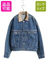 【7/9 最大半額SALE&ポイント5倍!!】 90s オールド ギャップ デニム ジャケット メンズ S / トラッカー ジージャン ブルゾン 70506 タ...