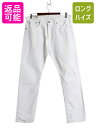 【7/13 24h限定555円OFFクーポン配布!】 ポロ ラルフローレン ホワイト デニム パンツ メンズ 32 30 / スリム ストレート ジーンズ ジー...