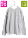 【7/10 26h限定10%OFFクーポン配布】 80s カーハート ワンポイント スウェット メンズ L 程/ 旧タグ ヴィンテージ 裏起毛 リバース タイプ...