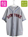 【7/8 最大半額SALE&ポイント5倍!!】 USA製 メッツ ベースボール シャツ メンズ XXL / MLB オフィシャル マジェスティック 大リーグ ユ...