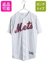 【7/8 最大半額SALE&ポイント5倍!!】 メッツ ベースボール シャツ メンズ S 古着 MLB オフィシャル マジェスティック 大リーグ ユニフォーム ...