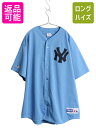 【7/8 最大半額SALE&ポイント5倍!!】 USA製 ヤンキース ベースボール シャツ メンズ XXL / MLB オフィシャル マジェスティック 大リーグ...