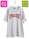 【7/8 最大半額SALE&ポイント5倍!!】 90s チャンピオン カレッジ プリント 半袖 Tシャツ メンズ XL / オールド ヘビーウェイト 目付き 大きいサイズ カットソー シンプル 杢 灰| 古着 中古 90年代 Champion コットン 半袖Tシャツ プリントTシャツ プリントT シンプル 目あり