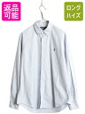 【7/4 最大半額SALE&ポイント5倍!!】 00s ラルフローレン ストライプ オックスフォード 長袖 ボタンダウン シャツ メンズ L オールド ポロ 長袖シャツ ワイシャツ ワンポイント| 古着 中古 00's 00年代 POLO RALPH LAUREN 細身 ビジネス ストライプシャツ Yシャツ コットン