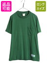 【7/13 24h限定555円OFFクーポン配布!】 90s USA製 ディスカス ポケット付き 無地 半袖 Tシャツ メンズ L / オールド クルーネック ヘビーウェイト コットン ポケT ワンポイント 緑| 古着 中古 90's アメリカ製 米国製 DISCUS カットソー 半袖Tシャツ ポケットTシャツ ポケ