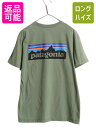 【7/13 24h限定555円OFFクーポン配布!】 パタゴニア 両面 プリント 半袖 Tシャツ メンズ M / 17年製 アウトドア P6 バックプリント ボックスロゴ クルーネック カットソー シンプル| 古着 中古 Patagonia 半袖Tシャツ プリントTシャツ ロゴTシャツ プリントT ロゴT フィッツ