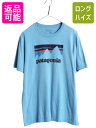 【7/13 24h限定555円OFFクーポン配布!】 USA製 パタゴニア プリント 半袖 Tシャツ メンズ M / 17年製 クルーネック グラフィック アート イラスト ステッカー カットソー シンプル| 古着 中古 Patagonia アメリカ製 アウトドア 半袖Tシャツ プリントTシャツ ロゴT プリントT