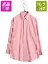 ブルックスブラザーズ ストライプ 長袖 ボタンダウン シャツ メンズ М / コットン 長袖シャツ ワイシャツ ビジネス きれいめ ポケット付き| 古着 中古 ...