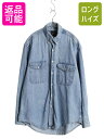 90s オールドギャップ 長袖 デニム シャツ メンズ M 古着 オールド 旧タグ ヘビーウェイト コットン 長袖シャツ ワーク ポケット付き 無地| 中古 9...