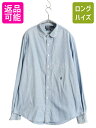 90s ポロ ラルフローレン 長袖 シャンブレー シャツ メンズ L 古着 オールド 100% コットン 長袖シャツ ワンポイント ロゴ刺繍 細身 丸襟| 中古...