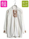 【7/6 48h限定10%OFFクーポン配布!】 70s オープンカラー 長袖 シャツ メンズ レディース L 程/ ヴィンテージ ハンドメイド 刺繍 プルオーバー チュニック ボックス ボヘミアン| 古着 中古 70's 70年代 エクアドル製 長袖シャツ ヒッピー グアテマラ エスニック キューバシ