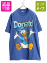 【7/15 555円OFFクーポン×P最大8倍!】 90s USA製 ドナルドダック プリント Tシャツ メンズ レディース L 古着 オールド キャラクター イラスト ディズニー オフィシャル 当時物| 中古 90's 90年代 アメリカ製 米国製 当時物 DISNEY ミッキーマウス ドナルド グラフィック
