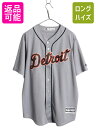 【7/9 最大半額SALE&ポイント5倍!!】 USA製 タイガース ベースボール シャツ メンズ L MLB オフィシャル マジェスティック 大リーグ ユニフ...