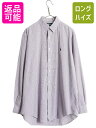 【7/4 最大半額SALE&ポイント5倍!!】 90s ラルフローレン チェック 長袖 ボタンダウン シャツ メンズ L 程/ オールド ポロ 大きいサイズ ワイシャツ オックスフォード コットン| 古着 中古 90's 90年代 POLO RALPH LAUREN 長袖シャツ BD チェックシャツ ボタンダウンシャツ