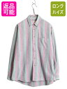 【7/4 最大半額SALE&ポイント5倍!!】 90s セントジョンズベイ ストライプ 長袖 ボタンダウン シャツ メンズ L / オールド 長袖シャツ オックスフォード コットン マルチカラー| 古着 中古 90年代 ST JOHN'S BAY JCPenney ストライプシャツ ボタンダウンシャツ BD カジュアル