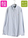 00s ラルフローレン ストライプ 長袖 ボタンダウン シャツ メンズ XL オールド ポロ 長袖シャツ ワイシャツ オックスフォード 大きいサイズ| 古着 中...