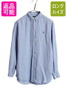 00s ラルフローレン 長袖 ボタンダウン シャツ キッズ XL メンズ S 程 オールド ポロ 長袖シャツ 100% リネン 高級 BD ワンポイント ブルー...