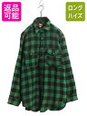 【7/8 最大半額SALE&ポイント5倍!!】 50s ウールリッチ ブロック チェック 長袖 CPO ウール シャツ メンズ M 程 古着 黒タグ ヴィンテー...