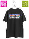 【7/27 24h限定ポイント5倍!】 パタゴニア ポケット付き 両面 プリント 半袖 Tシャツ メンズ M / 19年製 アウトドア ポケT P6 ボックスロゴ バックプリント カットソー 黒| 古着 中古 ブラック Patagonia ポケットTシャツ プリントTシャツ ロゴTシャツ 半袖Tシャツ P-6 ロゴ