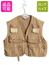 【7/8 最大半額SALE&ポイント5倍!!】 70s 80s CATCH MASTER フィッシング ベスト メンズ XL 小さめ ヴィンテージ アウトドア 重ね着 前開き フルジップ ショート丈 ハンティング| 古着 中古 70's 80’s 70年代 80年代 ビンテージ 短丈 フィッシングベスト ハンティングベス