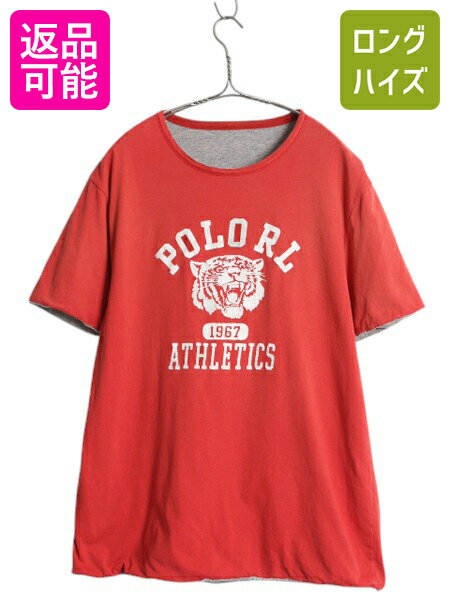 リバーシブル【PRL】ポロラルフローレン コットンスラブ Tシャツ 楽天市場】リバーシブル ポロラルフローレン tシャツの通販